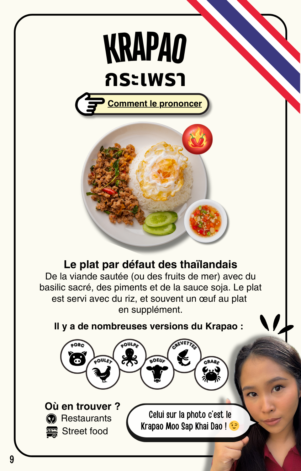 Le guide ultime de la nourriture en Thaïlande 🇹🇭